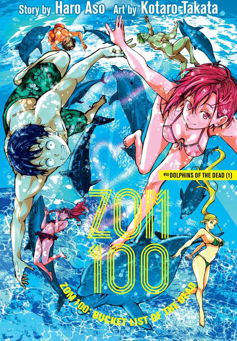 Zombie 100 ~100 Things I Want To Do Before I Become A Zombie~ Chapter 55 1